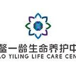 Boao Yiling Life Care Center