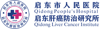 Qidong hospital logo